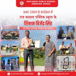 Rao Kasal Public School Gallery