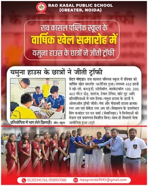 Rao Kasal Public School Gallery