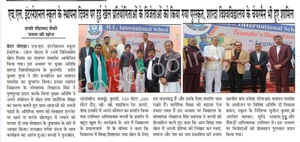 HL International School Gallery