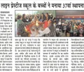 Silverline Prestige School Gallery