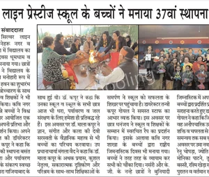 Silverline Prestige School Gallery