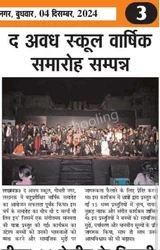 The Avadh School Gallery