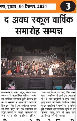 The Avadh School Gallery