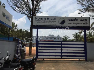 North Hills International School Gallery