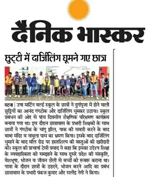 Usha Martin World School Gallery