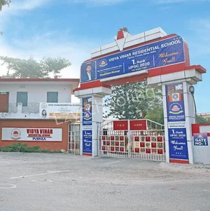 Vidya Vihar Residential School Gallery