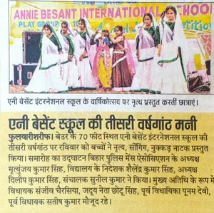 Annie Besant International School Gallery