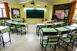 The Sagar School Gallery