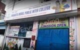 Manavta Model Public Inter College Manavta Model Public Inter College Gallery