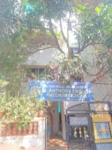 Saint Anthony English Medium School Saint Anthony English Medium School Gallery