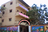 Wagheshwar English School and Junior College Gallery