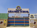Akansha School Gallery