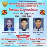 Chetan Dattaji Gaikwad English Medium School Chetan Dattaji Gaikwad English Medium School Gallery