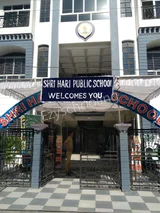 Shri Hari Public School Shri Hari Public School Gallery