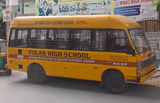 Vikas High School Gallery