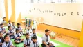 Shree Siddhivinayak Public School Gallery