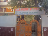 Bal Bharti School Gallery