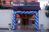 Manav Sthali Global School Gallery