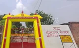 Shrimad Dayanand Bal Sadan Shrimad Dayanand Bal Sadan Gallery