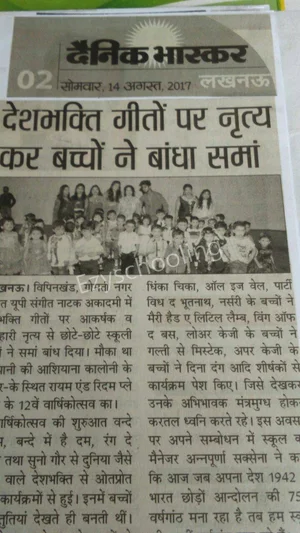 Rhyme & Rhythm International School Gallery