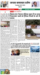 Bimla International Public School Bimla International Public School Gallery