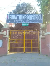 Emma Thompson School Emma Thompson School Gallery