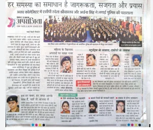 Avadh Collegiate Gallery