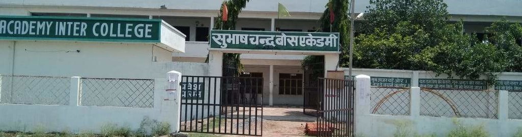 Subhash Chandra Bose Academy Inter College Subhash Chandra Bose Academy Inter College Gallery