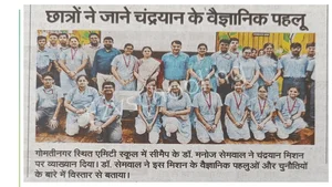 Amity International School Gallery