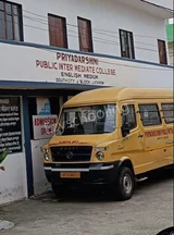 Priyadarshini Public Inter College Priyadarshini Public Inter College Gallery