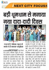 Raj Estate Public School
Raj Estate Public School
Gallery