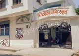 Systematic Convent School Systematic Convent School Gallery