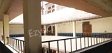 Ekta Model Secondary School Ekta Model Secondary School Gallery