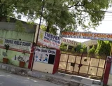Tirupati Public School Tirupati Public School Gallery