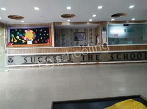 Success The School Gallery