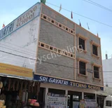 Sri Gayatri e Techno School Sri Gayatri e Techno School Gallery