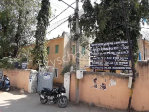 Sharada Vidyalaya High School Gallery