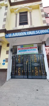 Salah Uddin High School Salah Uddin High School Gallery