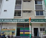 New Modern High School New Modern High School Gallery