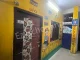 National English High School, Chanchalguda, Hyderabad School BuildingImage 2