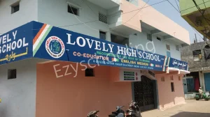 Lovely High School Gallery