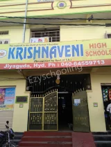Krishnaveni Talent School Krishnaveni Talent School Gallery