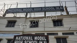 National Model High School Gallery
