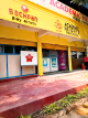 Bachpan Play School, Chanda Nagar, Hyderabad School BuildingImage 2