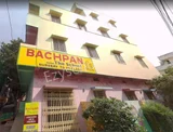Bachpan Play School Bachpan Play School Gallery