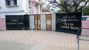 HAL Secondary School Gallery