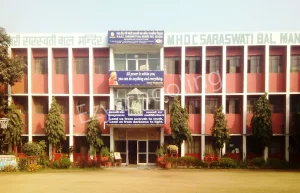M.H.D.C Saraswati Bal Mandir Secondary School Gallery