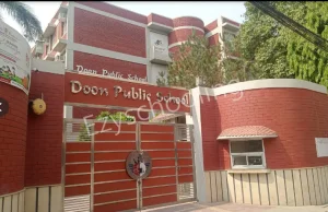 Doon Public School Gallery