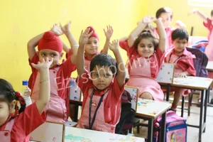 Guru Harkrishan Public School Gallery