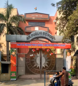 S D Public School Gallery